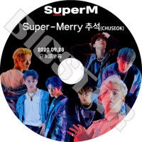 K-POP DVDۡSuperM Super-Merry Chuseok(2020.09.28)ܸ뤢ۡڥѡ EXO   KAI ٥ҥ BAEKHYUN SHINee 㥤ˡ TAEMIN ƥߥ NCT 󥷥ƥ ƥ ޡ - ƥ KPOP DVD