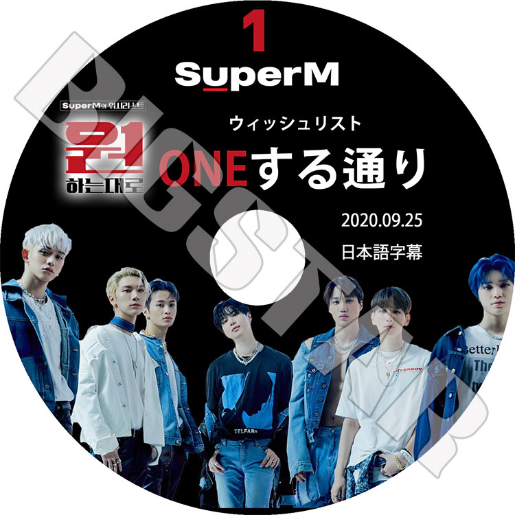 ��K-POP DVD�ۡ���SuperM ONE�����̤�#1(2020.09.25)�������ܸ���뤢��ۡڥ����ѡ����� EXO ������ ���� KAI �٥��ҥ�� BAEKHYUN SHINee ���㥤�ˡ� TAEMIN �ƥߥ� NCT ���󥷥ƥ� �ƥ�� �ޡ��� ��-���� �ƥ� KPOP DVD��