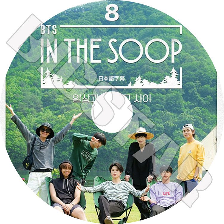 K-POP DVD】BTS IN THE SOOP #8 (完) ☆【日本語字幕あり】【防弾少年