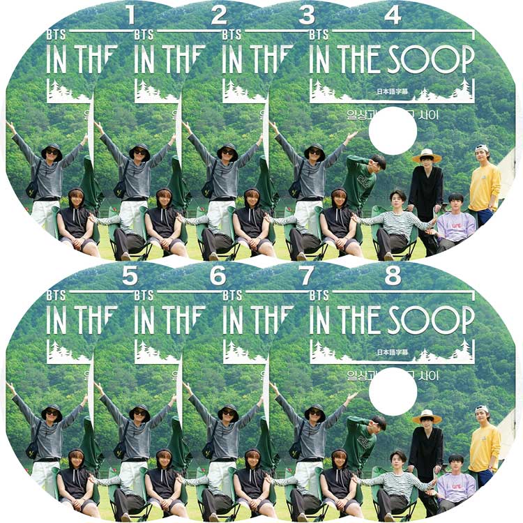 ��K-POP DVD�ۡ���BTS IN THE SOOP (8��SET)(EP01-08)�������ܸ���뤢��ۡ����ƾ�ǯ�� �Х󥿥� ��åץ�󥹥��� ���奬 ���� �������ۡ��� ���ߥ� �֥� ����󥰥� KPOP DVD��