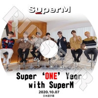 K-POP DVDۡSuperM Super 'ONE' Year with SuperM(2020.10.07)ܸ뤢ۡڥѡ EXO   KAI ٥ҥ BAEKHYUN SHINee 㥤ˡ TAEMIN ƥߥ NCT 󥷥ƥ ƥ ޡ - ƥ KPOP DVD