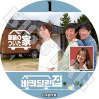 ��K-POP DVD�ۡ������ؤΤĤ����� #1���إ�����ܸ���뤢��ۡ�Girls Day Hyeri �����륺�ǥ� �إ� ����ɥ󥤥� ����ҥ����� �襸�� KPOP DVD��