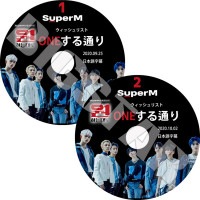 K-POP DVDۡSuperM ONE̤(2SET) (2020.09.25-10.02)ܸ뤢ۡڥѡ EXO   KAI ٥ҥ BAEKHYUN SHINee 㥤ˡ TAEMIN ƥߥ NCT 󥷥ƥ ƥ ޡ - ƥ KPOP DVD