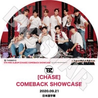 ��K-POP DVD�ۡ���THE BOYZ CHASE COMEBACK SHOWCASE(2020.09.21)�������ܸ���뤢��ۡڥ��ܡ����� Cre.kerz ������ ���������� ���ե� �ҥ�󥸥� ������ ���ӥ� �˥塼 ���塼 �ϥ�˥�� �ե��� ���� ����å� KPOP DVD��