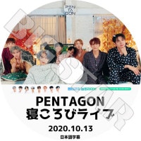��K-POP DVD�ۡ���PENTAGON ��ž�ӥ饤��(2020.10.13)�������ܸ���뤢��ۡڥڥ󥿥��� ����� �ե� �ۥ󥽥� ���Υ� �襦���� �����ʥ� �楦�� ���� ������ KPOP DVD��