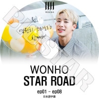 ��K-POP DVD�ۡ���WONHO STAR ROAD(EP01-EP08)�������ܸ���뤢��ۡ�WONHO ������� ������ KPOP DVD��
