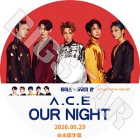 ��K-POP DVD�ۡ���A.C.E OUR NIGHT(2020.09.29)�������ܸ���뤢��ۡڥ����� �ɥ�ե� �復 ����� �ӥ�󥰥��� ����� KPOP DVD��