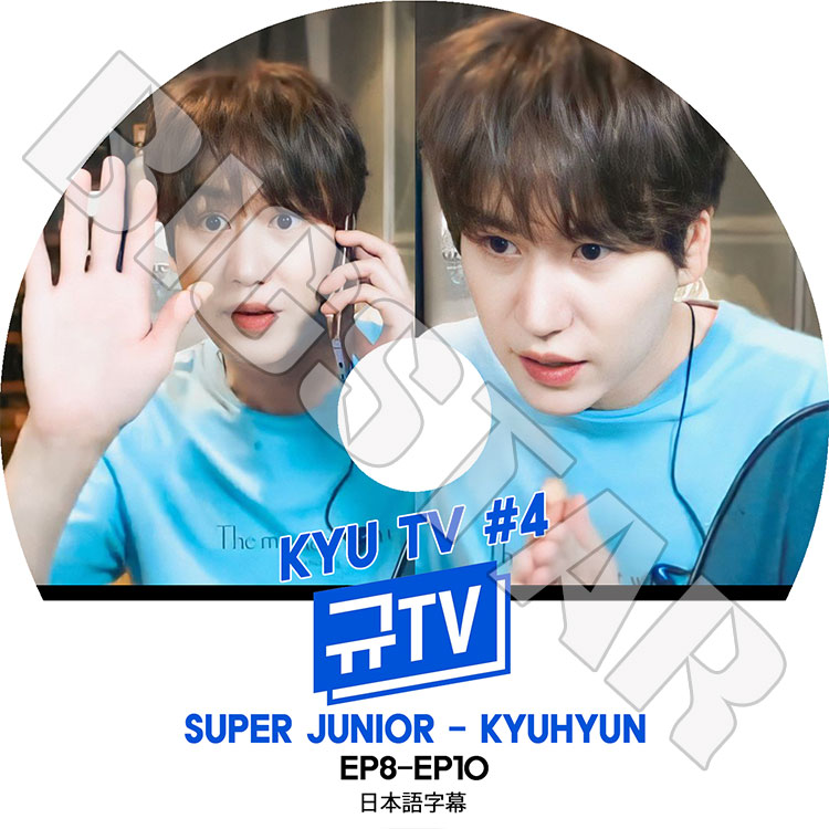 K-POP DVD】SUPER JUNIOR キュヒョン KYU TV #4(EP08-EP10)☆【日本語