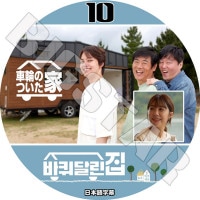 ��K-POP DVD�ۡ������ؤΤĤ����� #10������󥦥󥸡����ܸ���뤢��ۡ�APINK �����ԥ� ����󥦥� JUNG EUNJI ����ɥ󥤥� ����ҥ����� �襸�� KPOP DVD��