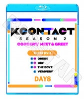 Blu-rayۡKCONTACT SEASON2 DAY8(2020.10.23)ONEUS ONF THE BOYZ VERIVERYLIVE 󥵡 ֥롼쥤 KPOP DVDۡڥ᡼ؤ2ޤǡ