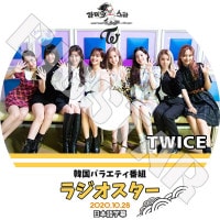 K-POP DVDۡTWICE 2020 饸 (2020.10.28)ܸ뤢ۡڥȥ磻 ʥ ĥ   ߥ ҥ ҥ   KPOP DVD