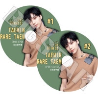 K-POP DVDۡSHINee TAEMIN RARE TAEM 2SETܸ뤢ۡڥ㥤ˡ ƥߥ TAEMIN KPOP DVD