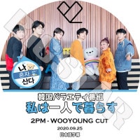 K-POP DVDۡ2PM  ϰͤ餹(2020.09.25)ܸ뤢ۡڥġԡ  WOOYOUNG WOO YOUNG KPOP DVD