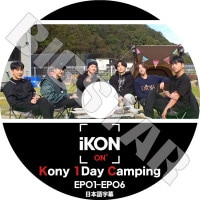 K-POP DVDۡiKON ON Kony 1Day Camping(EP01-EP06)ܸ뤢ۡڥ ܥӡ ե ե ҥ  ɥҥ祯 KPOP DVD