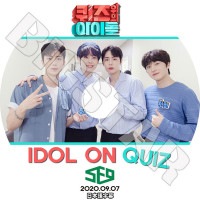 ��K-POP DVD�ۡ���SF9 IDOL ON QUIZ(2020.09.07)�������ܸ���뤢��ۡڥ������եʥ��� ���ӥ� ���󥽥� ������� �������� ����� ������ �ƥ�� �ե���� ����� KPOP DVD��