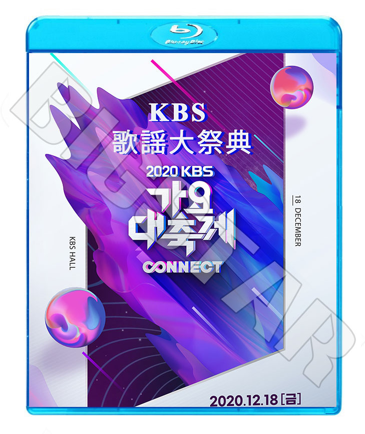 ��Blu-ray�ۡ���2020 KBS �������ŵ(2020.12.18)��BTS TWICE TAEMIN MAMAOO NCT TXT ����¾�ڥ��󥵡��� LIVE �֥롼�쥤 KPOP DVD�ۡڥ᡼���ؤ�2��ޤǡ�