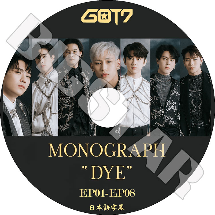 GOT7 アルバム/DVD/グッズ GOT7 ALBUM GOT7 - Kpop USA