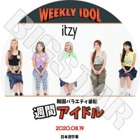 ��K-POP DVD�ۡ���ITZY ���֥����ɥ�(2020.08.19)�������ܸ���뤢��ۡڥ��å� ������ �ꥢ ��奸�� �������� ��� �����ȥ� ��ӥ� ���� �٥�٥� ����ߥ� KPOP DVD��