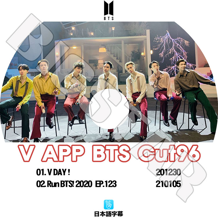 ��K-POP DVD�ۡ���BTS ���ƾ�ǯ�� V LIVE Cut-96�������ܸ���뤢��ۡ����ƾ�ǯ�� �Х󥿥�ǯ�� ��åץ�󥹥��� ���奬 ���� �������ۡ��� ���ߥ� �֥� ����󥰥� KPOP DVD��