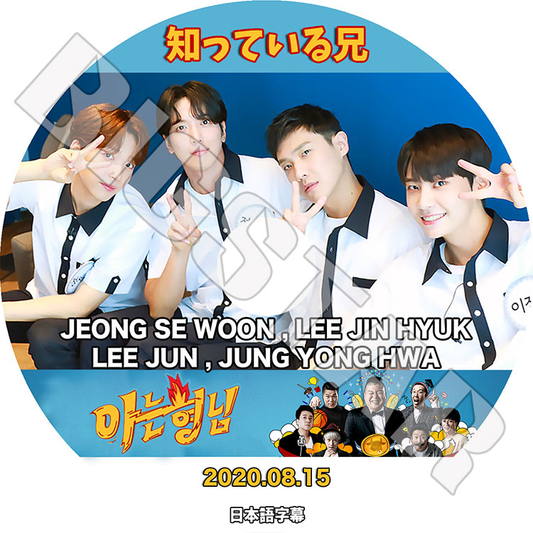 CNBLUE - 三銃士　DVD-BOXI DVD ジョンヨンファ Amazon.co.jp: 三銃士 DVD-BOXI : ジョン・ヨンファ, イ・ジヌク