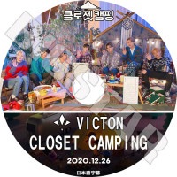 ��K-POP DVD�ۡ���VICTON CLOSET CAMPING(2020.12.26)�������ܸ���뤢��ۡڥӥ��ȥ� �ϥ󥹥� ���󥹥󥷥� �ۥ���� ���ॻ����� �ɥϥ� �����ӥ������ ����󥹥ӥ� KPOP DVD��