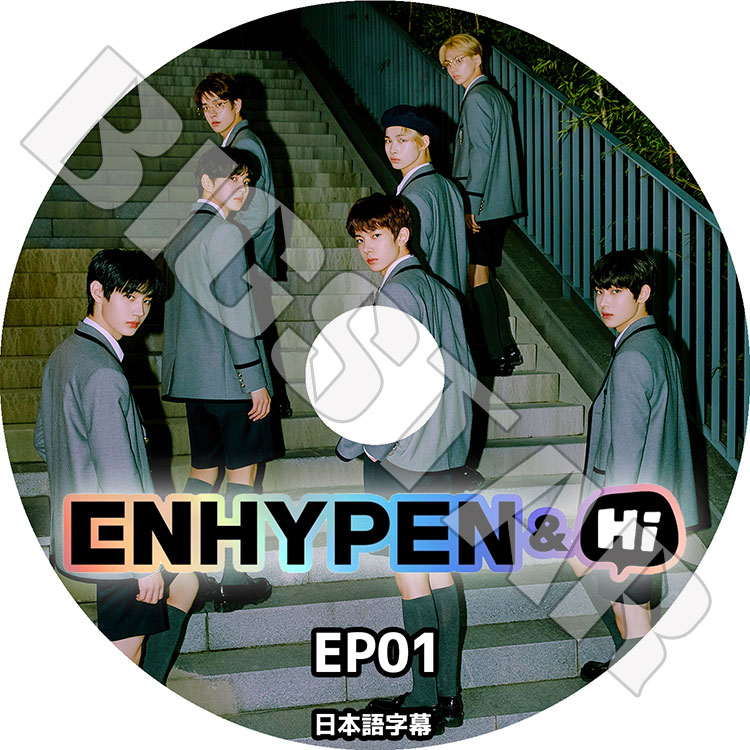 ❤︎ ENHYPEN DVD 日本語字幕付き K-POP DVD ENHYPEN HI 4枚SET 完 日本語字幕あり エンハイフン