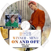K-POP DVDۡWINNER MINO ON AND OFF(2020.10.31)ܸ뤢ۡڥʡ ߥ ߥ ߥ P.O ԥ KPOP DVD