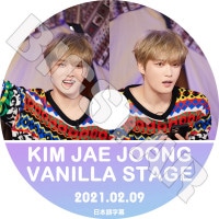 ��K-POP DVD�ۡ���JYJ ��������� VANILLA STAGE(2021.02.09)�������ܸ���뤢��ۡڥ������磻������ KIM JAE JOONG KPOP DVD��