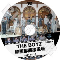 ��K-POP DVD�ۡ���THE BOYZ �ǲ������ܸ��� (2021.01.19)�������ܸ���뤢��ۡڥ��ܡ����� Cre.kerz ������ ���������� ���ե� �ҥ�󥸥� ������ ���ӥ� �˥塼 ���塼 �ϥ�˥�� �ե��� ���� ����å� KPOP DVD��