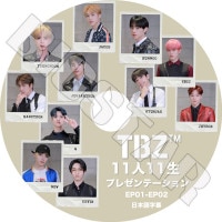 ��K-POP DVD�ۡ���THE BOYZ 11��11�� �ץ쥼��ơ������(EP01-EP02)�������ܸ���뤢��ۡڥ��ܡ����� Cre.kerz ������ ���������� ���ե� �ҥ�󥸥� ������ ���ӥ� �˥塼 ���塼 �ϥ�˥�� �ե��� ���� ����å� KPOP DVD��