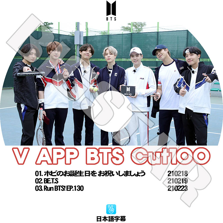 K-POP DVD】BTS 防弾少年団 V LIVE Cut-100☆【日本語字幕あり