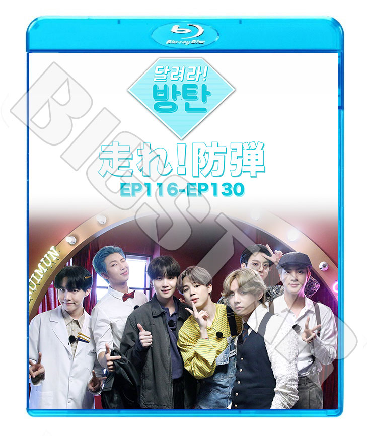 Blu-rayۡBTS ƾǯ ! #7 (EP116-EP130)ܸ뤢ۡƾǯ Х󥿥 åץ󥹥 奬  ۡ ߥ ֥ 󥰥 ֥롼쥤 KPOP DVDۡڥ᡼ؤ2ޤǡ