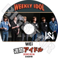 ��K-POP DVD�ۡ���WEi ���֥����ɥ�(2020.10.14)�������ܸ���뤢��ۡڥ��������� �ǥҥ�� �ɥ�ϥ� ���� ��ϥ� �����ե� ����� KPOP DVD��
