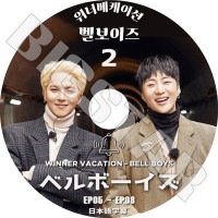 K-POP DVDۡWINNER ٥ܡ#2(EP05-EP08)ܸ뤢ۡڥʡ ߥ ޥ MINO 󥹥 KANG SEUNG YUN KPOP DVD