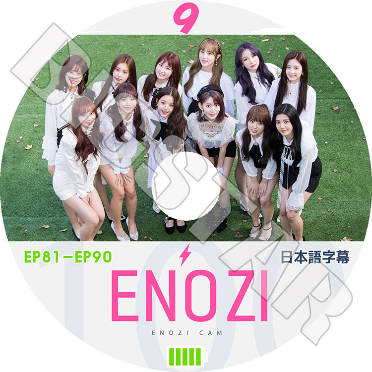 K-POP DVD】IZONE ENOZI CAM #9 (EP81-EP90)☆【日本語字幕あり