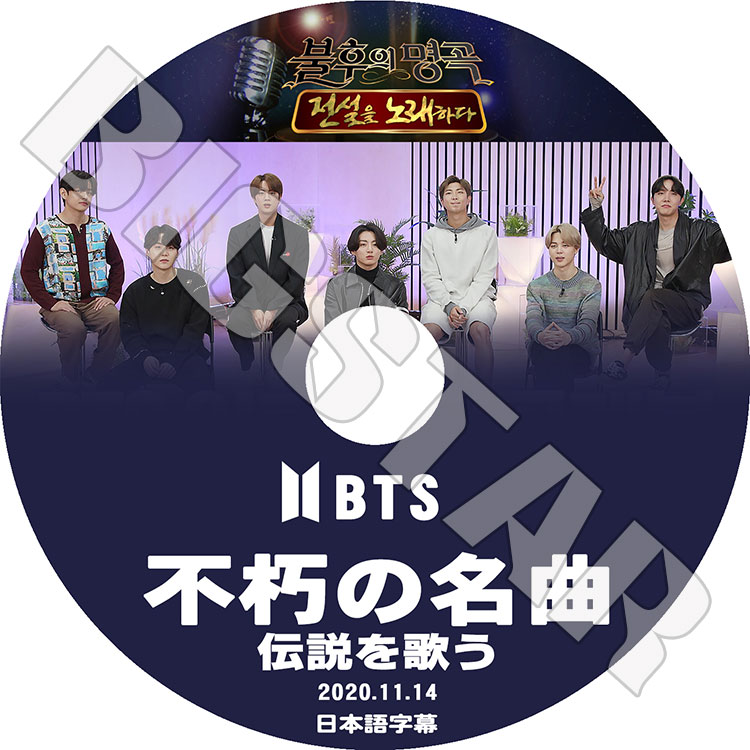 K-POP DVDۡBTS Ե̾(2020.11.14)ܸ뤢ۡƾǯ Х󥿥 åץ󥹥 奬  ۡ ߥ ֥ 󥰥 KPOP DVD