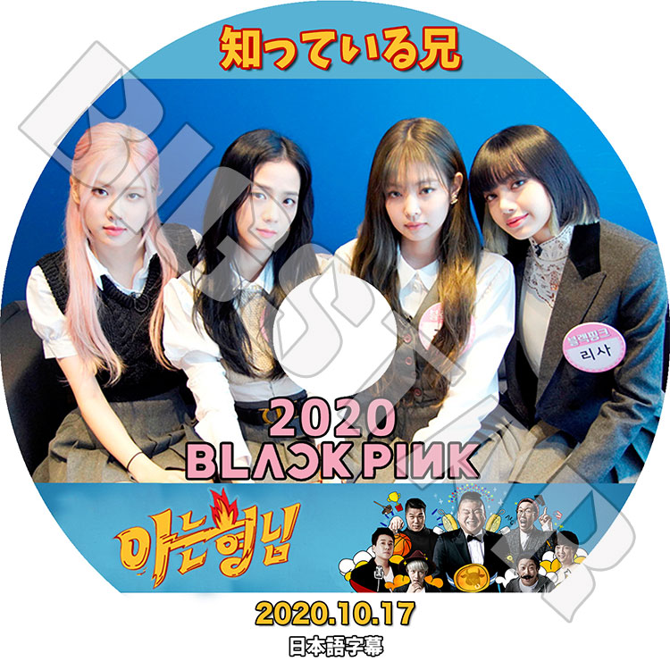 ブラックピンク DVD トレカ Blackpink ジェニ リサ ロゼ ジス BLACKPINK ブラックピンク トレカ 全員 ジェニ リサ ジス ロゼ 4