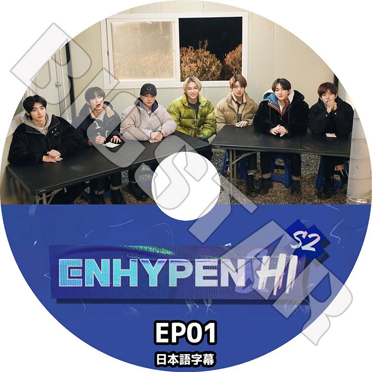 K-POP DVD】ENHYPEN&Hi season2 #1☆【日本語字幕あり】【エンハイプン