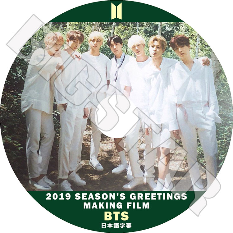 K-POP DVDۡBTS 2019 SEASON'S GREETINGS MAKING FILMܸ뤢ۡƾǯ Х󥿥 åץ󥹥 奬  ۡ ߥ ֥ 󥰥 KPOP DVD