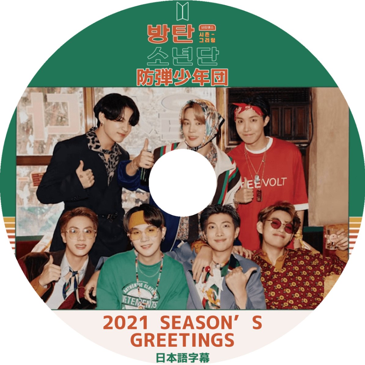 ��K-POP DVD�ۡ���BTS 2021 SEASON'S GREETINGS MAKING FILM�������ܸ���뤢��ۡ����ƾ�ǯ�� �Х󥿥� ��åץ�󥹥��� ���奬 ���� �������ۡ��� ���ߥ� �֥� ����󥰥� KPOP DVD��
