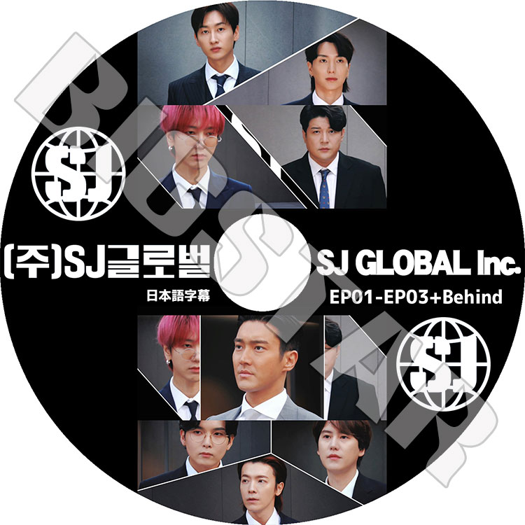 K-POP DVD】SUPER JUNIOR SJ GLOBAL Inc.(EP01-EP03+Behind)☆【日本語