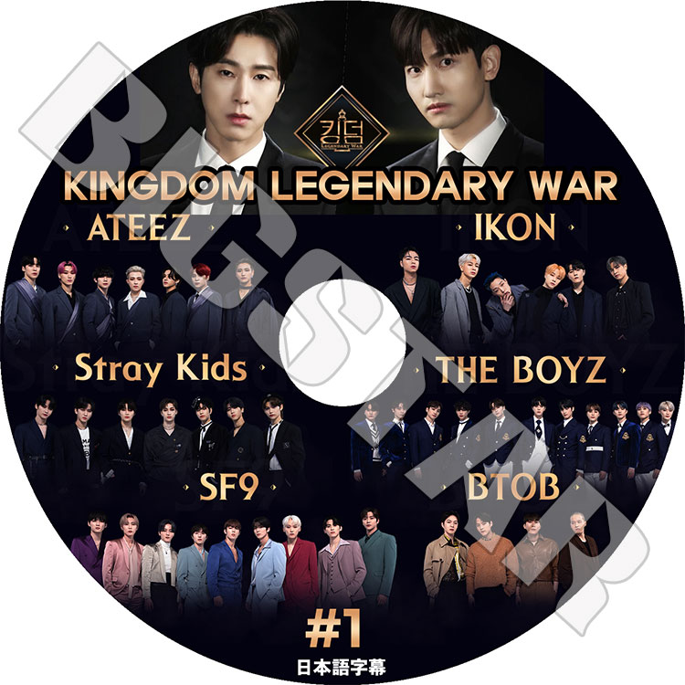K-POP DVD】KINGDOM LEGENDARY WAR #1☆【日本語字幕あり】【TVXQ IKON