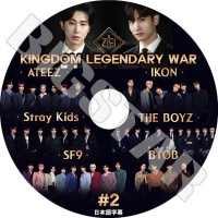 K-POP DVDۡKINGDOM LEGENDARY WAR #2ܸ뤢ۡTVXQ IKON BTOB THE BOYZ ATEEZ SF9 STRAYKIDS KPOP DVD