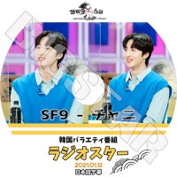 K-POP DVDۡSF9  饸(2021.01.13)ܸ뤢ۡڥեʥ  Cha Ni KPOP DVD