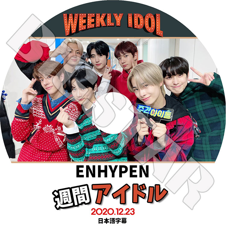 アイドル enhypen dvd K-POP DVD ENHYPEN 2025 PV/TV - Bad Desire No Doubt Brought