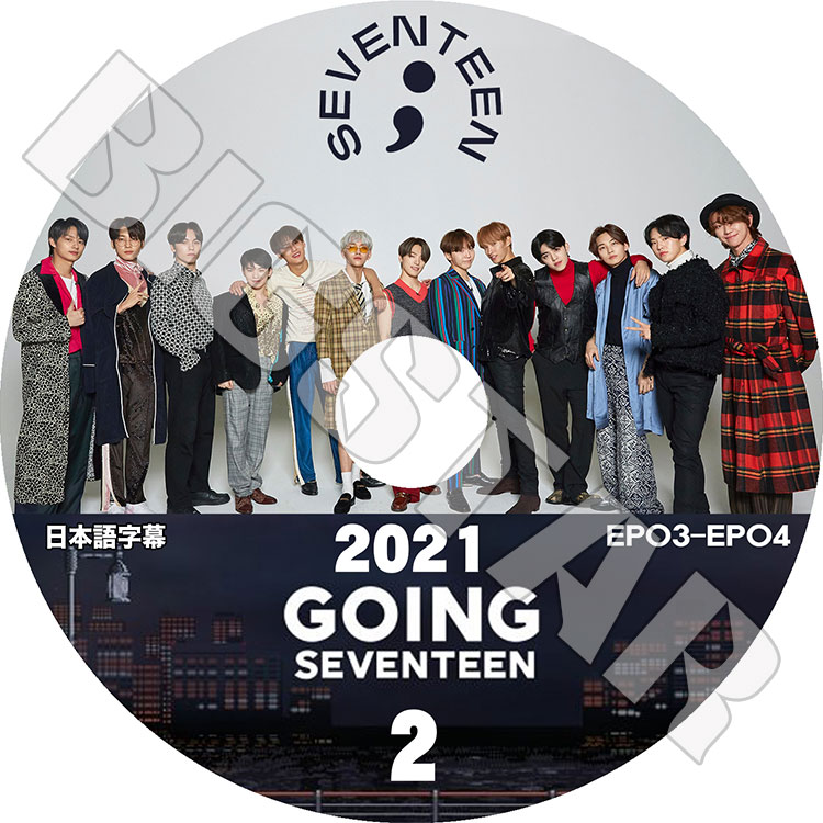 K-POP DVD】SEVENTEEN 2021 GOING SEVENTEEN #2(EP03-EP04)☆【日本語