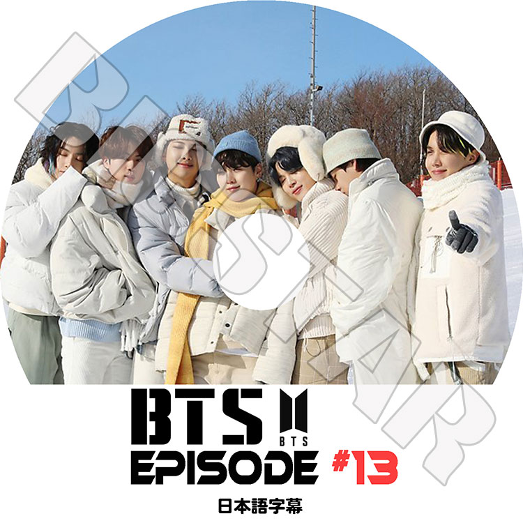 ��K-POP DVD�ۡ���BTS ���ƾ�ǯ�� EPISODE #13�������ܸ���뤢��ۡ����ƾ�ǯ�� �Х󥿥�ǯ�� ��åץ�󥹥��� ���奬 ���� �������ۡ��� ���ߥ� �֥� ����󥰥� KPOP DVD��