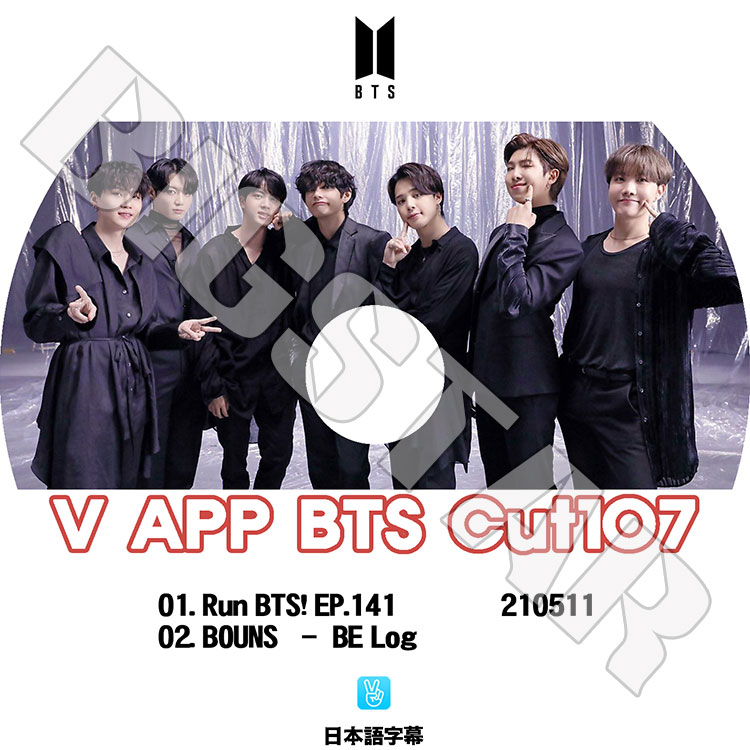 ��K-POP DVD�ۡ���BTS ���ƾ�ǯ�� V LIVE Cut-107�������ܸ���뤢��ۡ����ƾ�ǯ�� �Х󥿥� ��åץ�󥹥��� ���奬 ���� �������ۡ��� ���ߥ� �֥� ����󥰥� KPOP DVD��