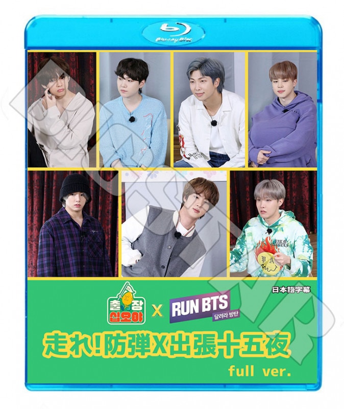 防弾少年団(BTS) - 11/15までお取置き　りんご BTS 防弾少年団 公式グッズ TinyTAN WIRELESS MOUSE タイニー