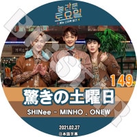 K-POP DVDۡä #149 (2021.02.27)SHINeeܸ뤢ۡSHINEE 㥤ˡ MINHO ONEW ߥ   SNSD TAEYEON ƥ KEY  P.O ԥ KPOP DVD